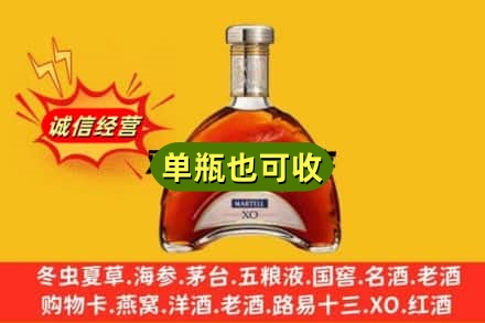 三沙诚信回收拱桥