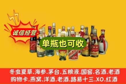 三沙回收老酒